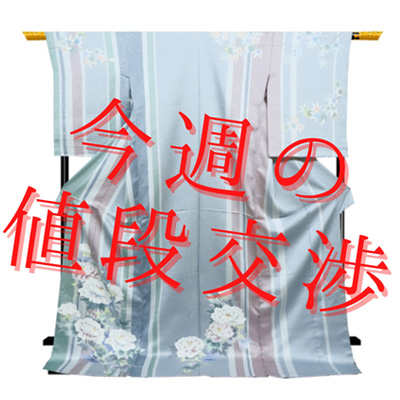 【値段交渉コーナー】人気着物作家「濱本信博」存在感尾ある訪問着が値段交渉に登場