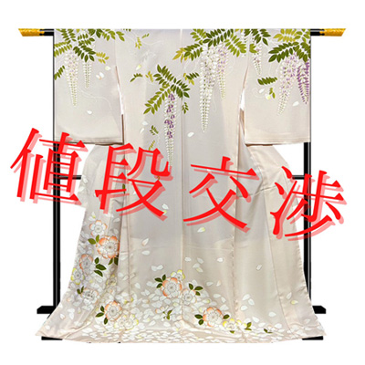 【値段交渉コーナー】春に映える愛らしい桜模様、京都の一流染匠の創り上げた特撰訪問着が登場！