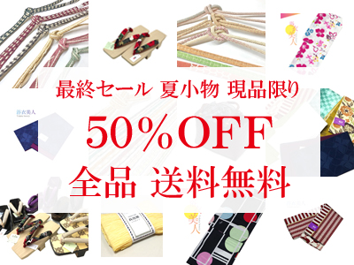 【大決算SALE延長決定！】好評につきまして、特大割引祭の延長が決定しました！