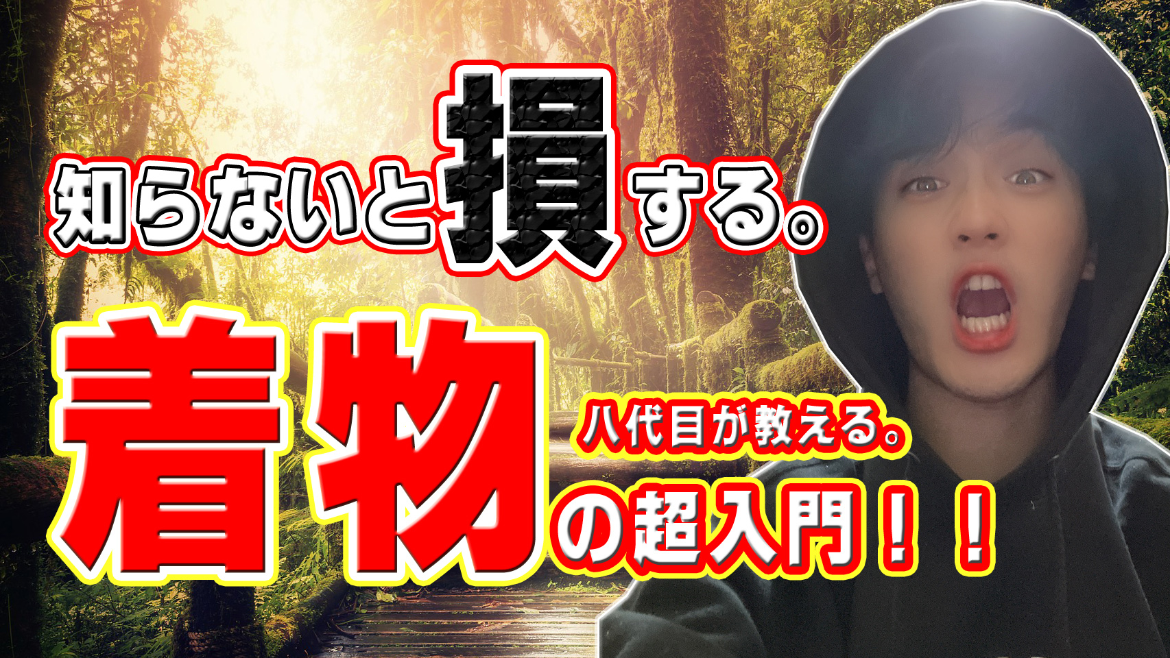 【重要なお知らせ】まつかわやのYouTubeチャンネルを開設しましたー！！！