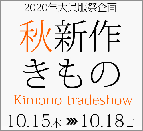 【大決算SALE延長決定！】好評につきまして、特大割引祭の延長が決定しました！