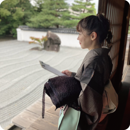 創業284年