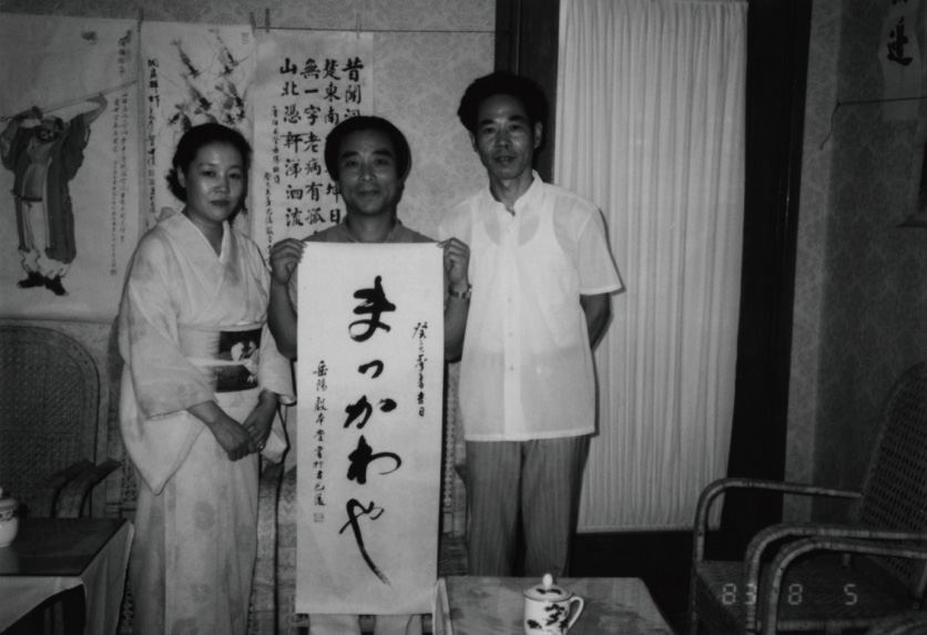 まつかわやの店内と厳選された着物作品