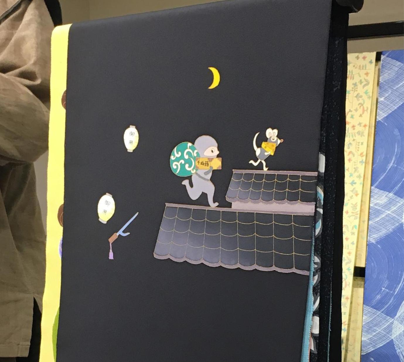 西原染匠 作品